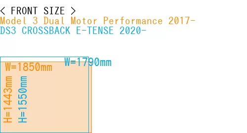 #Model 3 Dual Motor Performance 2017- + DS3 CROSSBACK E-TENSE 2020-